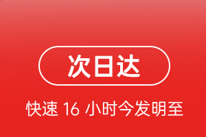 哈尔滨太平机场物流航空货运 航空货运